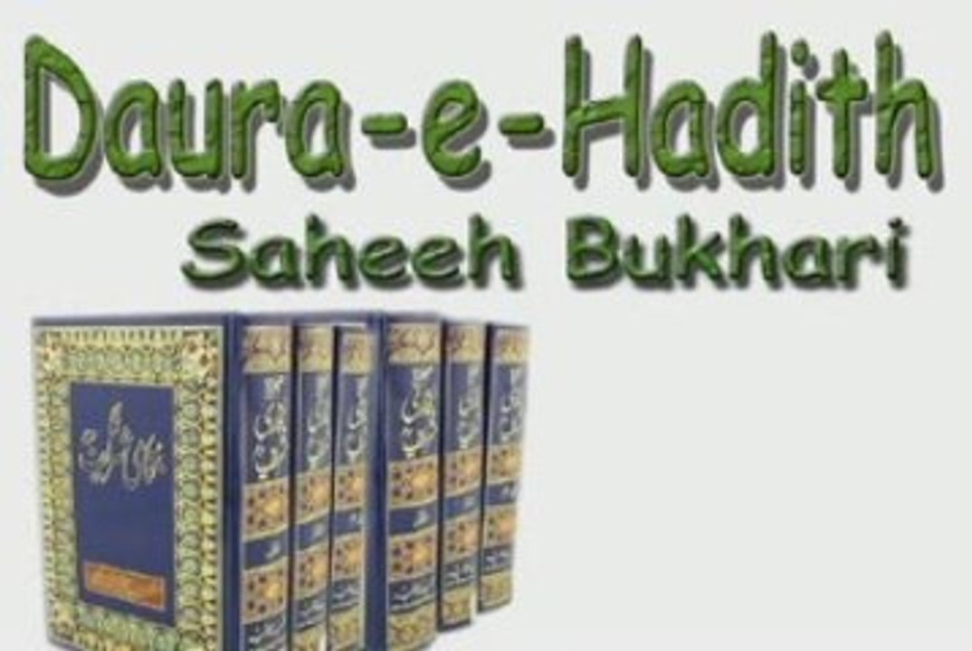 TITLE OF DAURA-E-HADITH