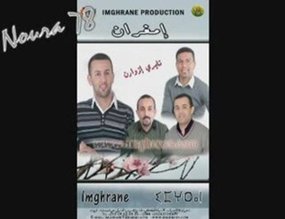 ImGhRaNe ******Orsare tough******