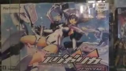 Trigger Heart Exelica Enhanced (en vitrine)