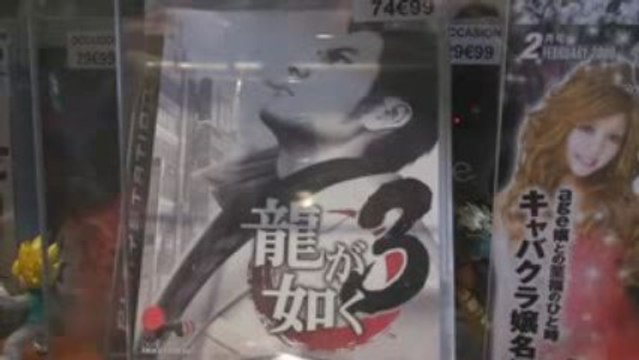 Ryu Ga Gotoku 3 PS3 (en vitrine)