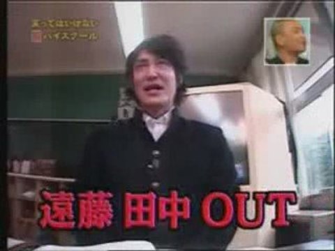 Defi:Ne pas rire d'un Japonais qui parle anglais