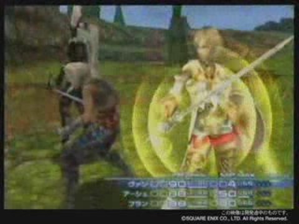 final fantasy xii trailer