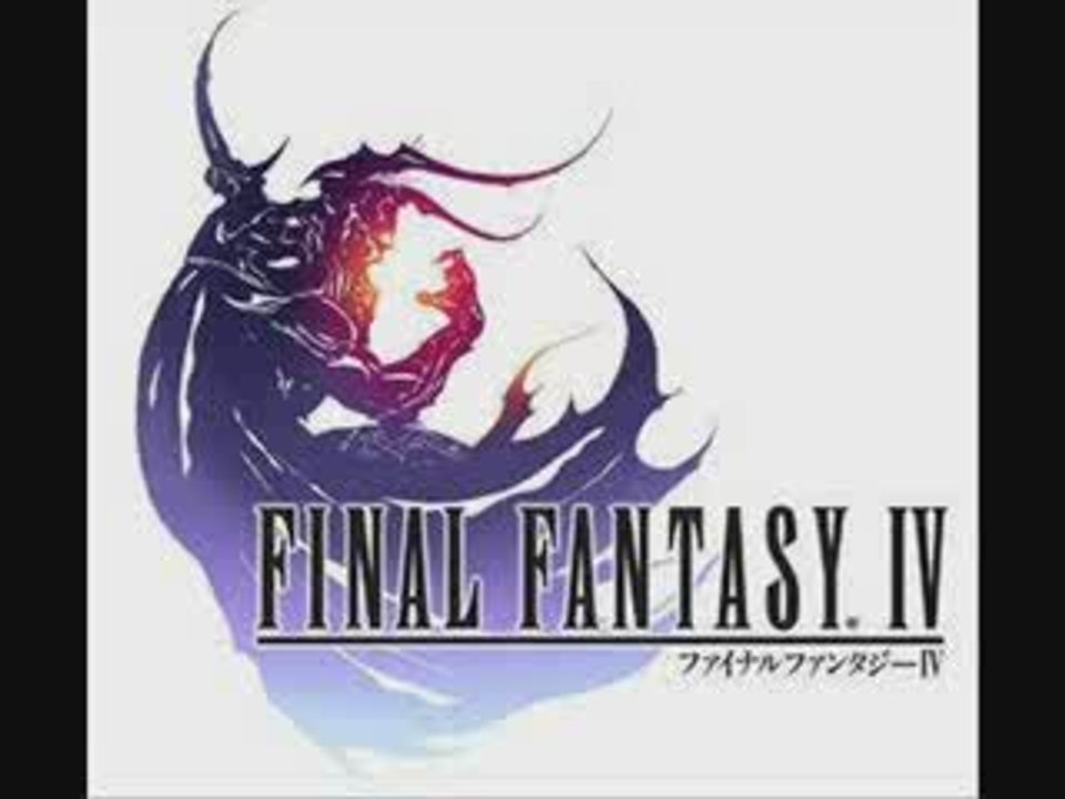 Battle #2 (Boss) - Final Fantasy IV OST