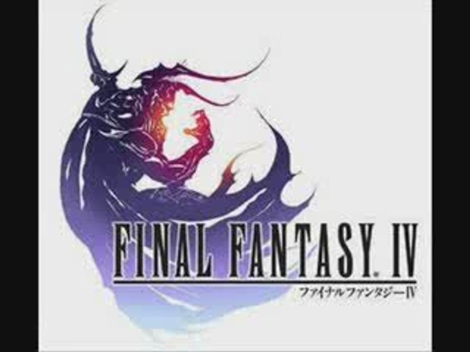 The Lunarians - Final Fantasy IV OST