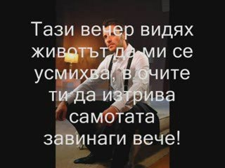 Nikos Vertis - Poso metaniosa