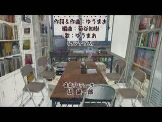 Genshiken  Ending Season 2