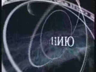 грех