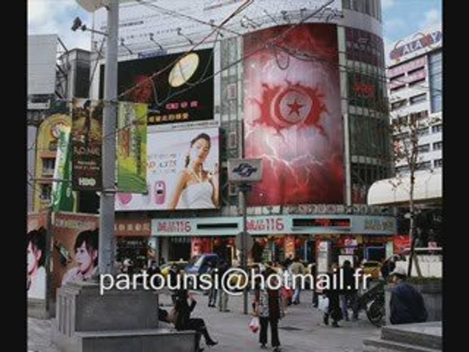 Gheribé Bnet tounes 2009 Mezoued