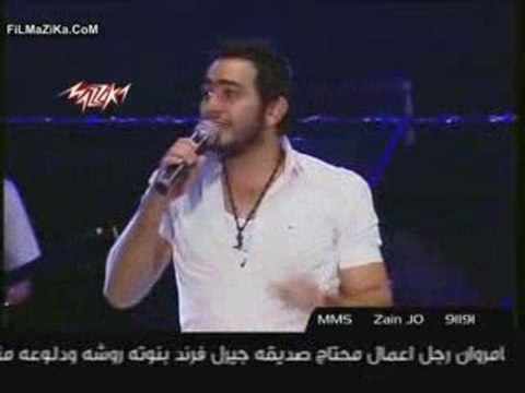 Live !! Tamer Hosni - Rayah Balak :: Clip Live