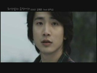 Kim hyung joon ft.MiSo - Mars Men, Woman Venus