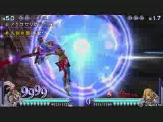 Dissidia Versus Mode Cpu Lvl 105 9/9 Medley