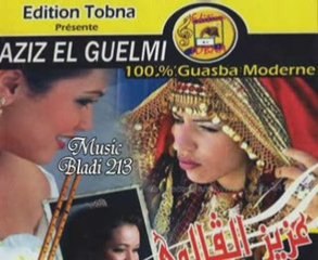 Aziz el guelmi 2009 wah wah ya khiyani