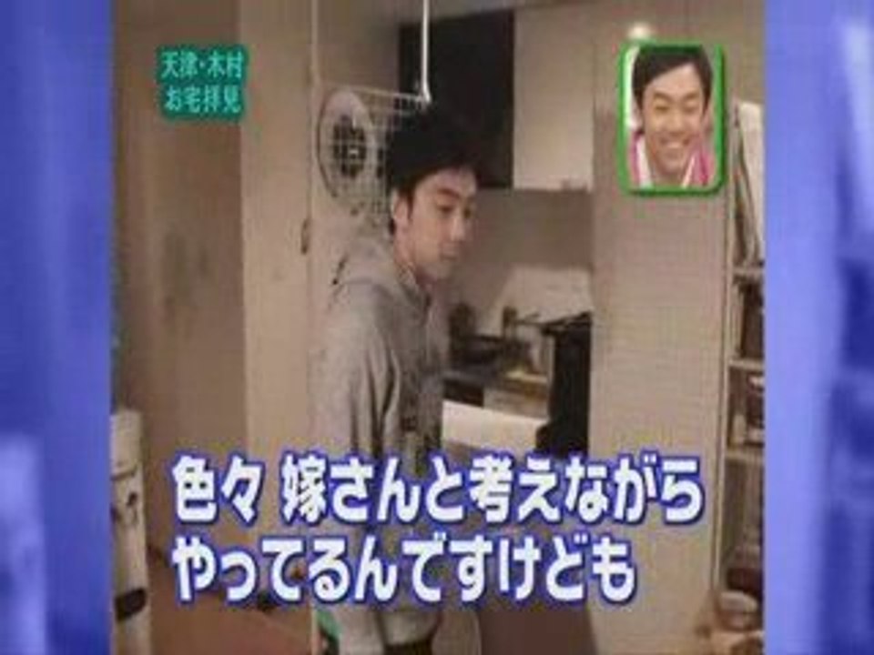 Meringue no Kimochi 04/ 04/ 2009 Parte 2/3