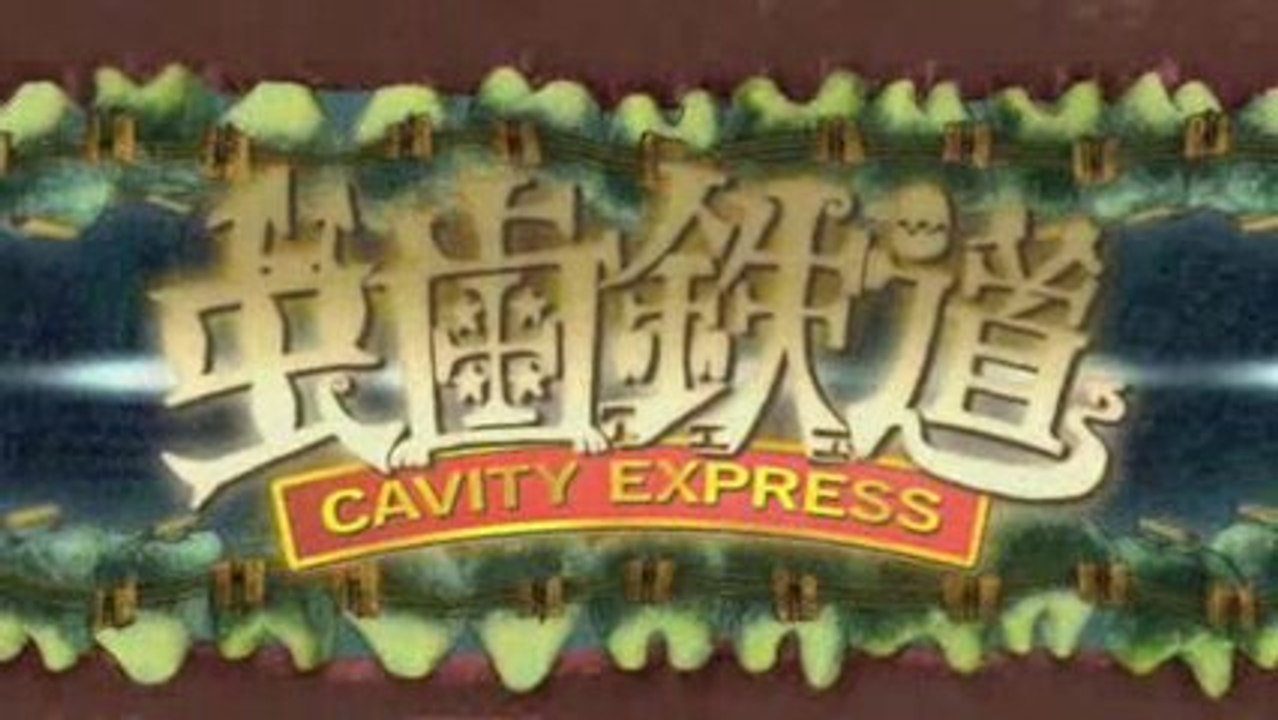 Cavity Express, par Kenji Muto