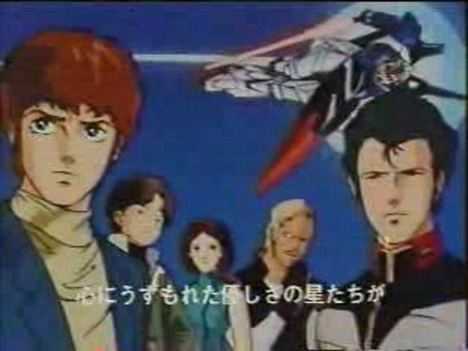 Z Gundam Opening 02