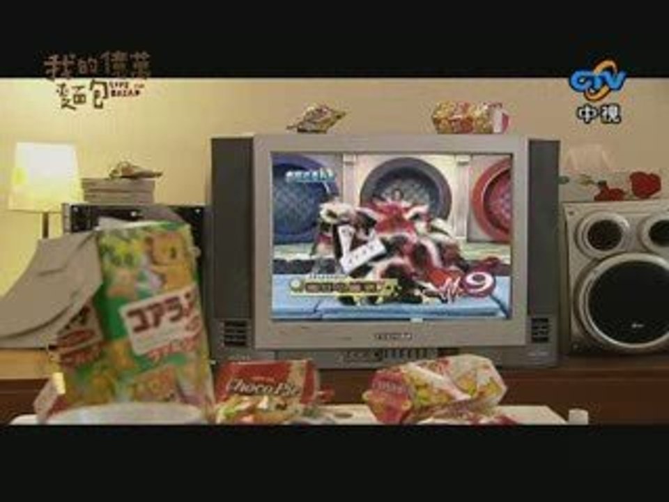 Love or bread 01 partie 1