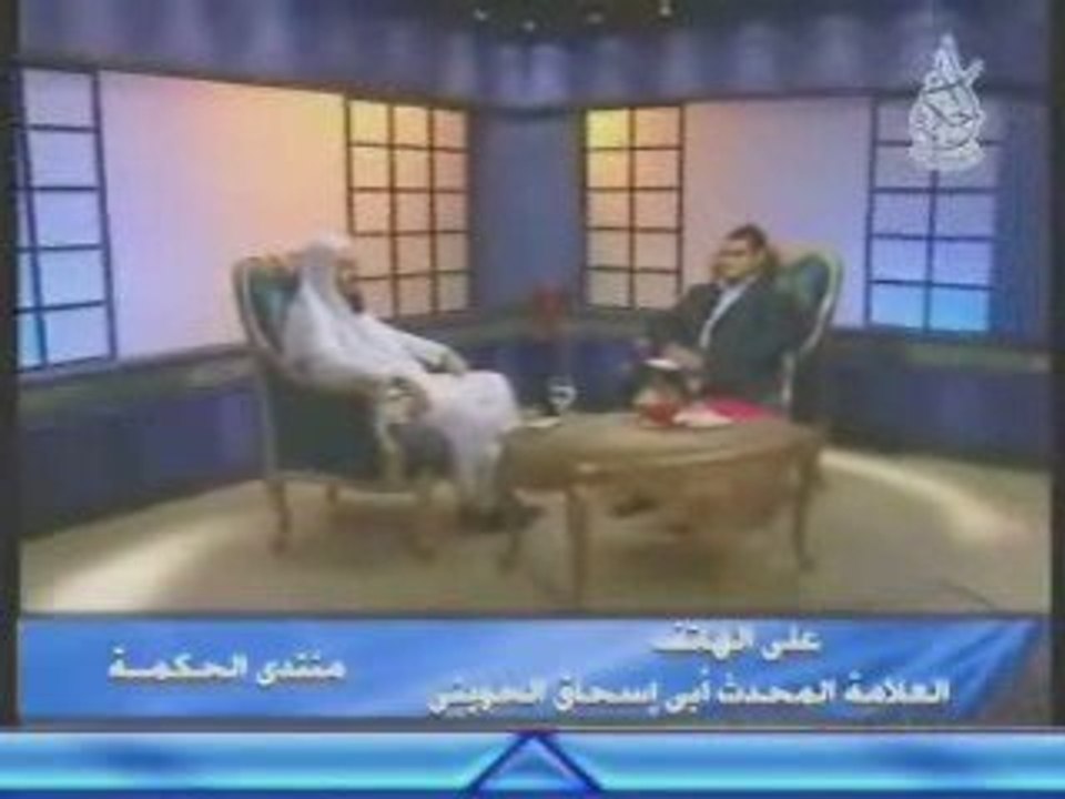 تدخل الشيخ ابو اسحاق الحويني حفظه الله تعالى باللغة الفصحى