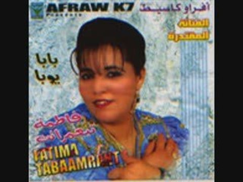 Fatima tabaamrante 2 baba