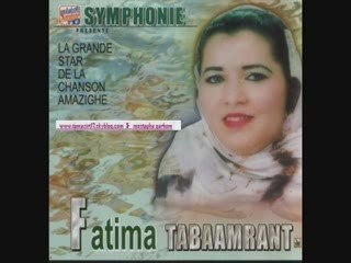Fatima tabaamrante  Ourid namoun atawanza