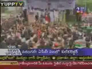 Chiranjeevi Speech In Kakinada Meeting@YUPPTV.com