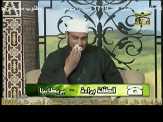 La fille Bara'a (Version traduite en Français)