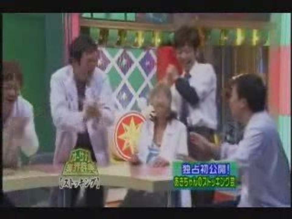Jeux tv japonais - le collant
