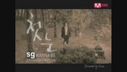 SG Wannabe - First Snow