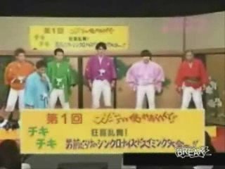Jeux tv japonais - dis le plus vite possible