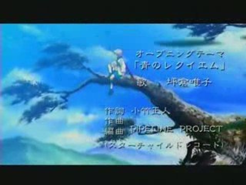 Générique Samurai Deeper Kyo (sans sous titres)