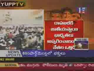 Rahul Gandhi Political Story@YUPPTV.com