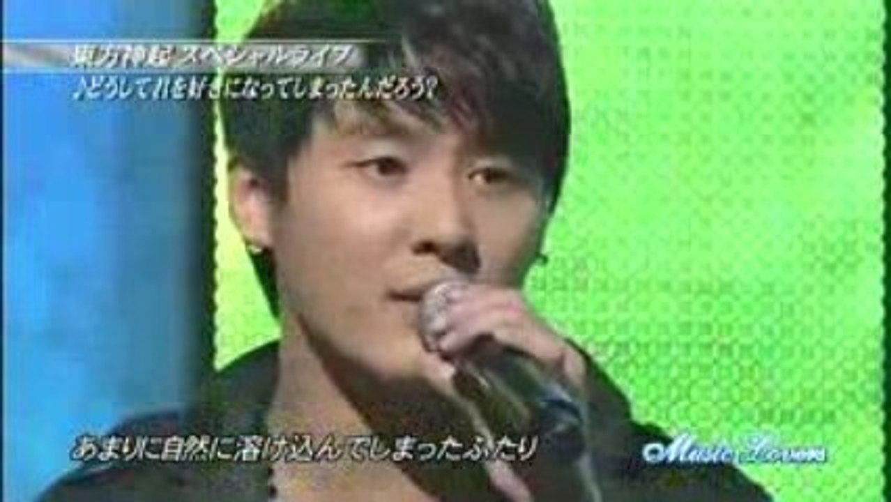 DBSK au Music lovers partie 1