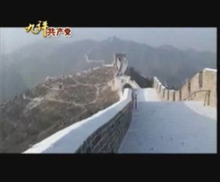 Les 9 Commentaires sur le Parti communiste partie 1(a)