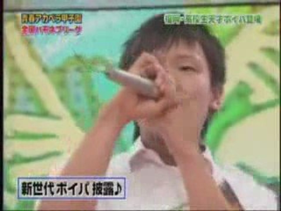 Japanese Human Beatbox