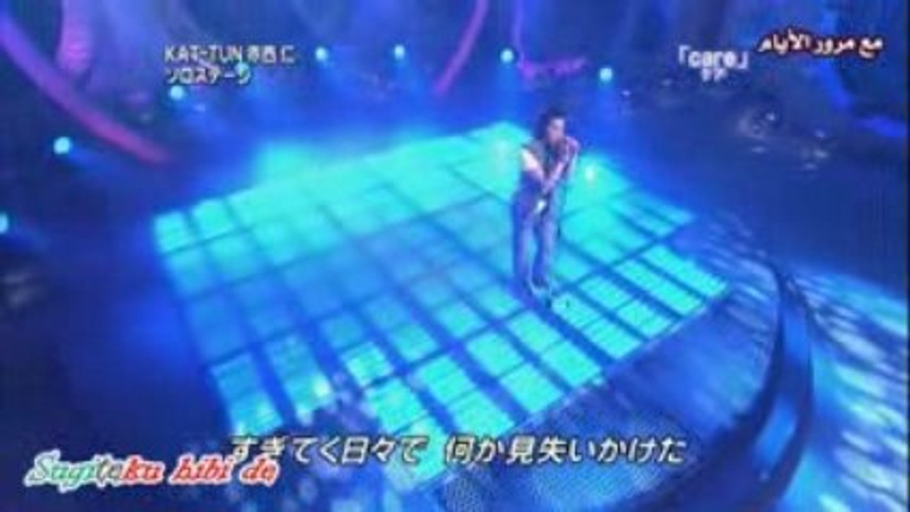 Utawara Akanishi Jin - Care