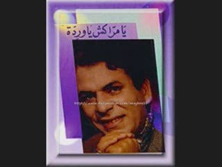 Ismael Ahmed - ya nassini