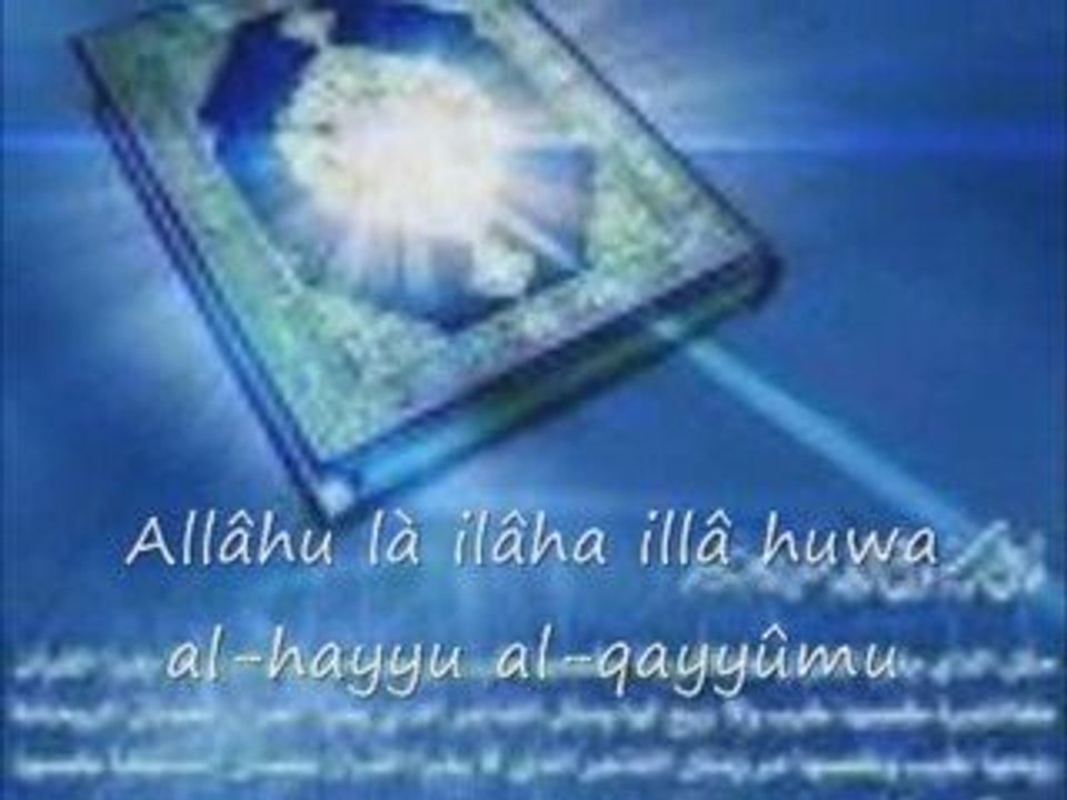 Ayat el korsi récité par Saad AL GHAMIDI