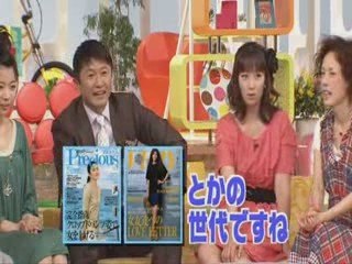 Meringue no Kimochi 11/ 04/ 2009 Parte 3/3