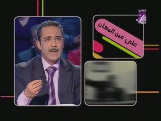 TV7 - Sans Aucun Doute - Alha9 m3ak - 16/04 - (2.1)