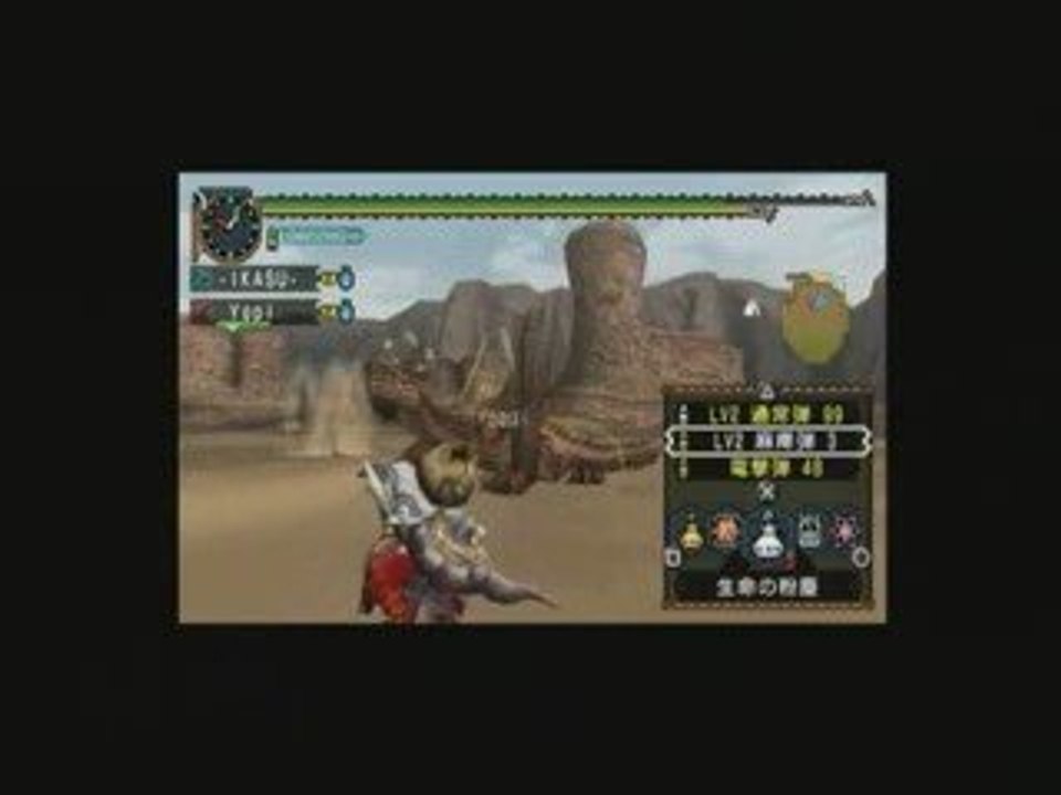 Mhp2g-test