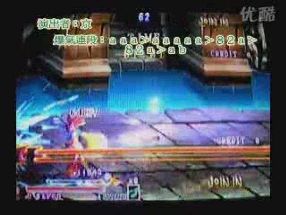 Oriental Legend 2 - Combos
