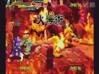 Oriental Legend 2 - Superplay Purple 3-7