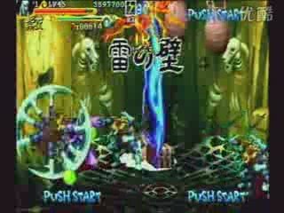 Oriental Legend 2 - Superplay Purple 4-7