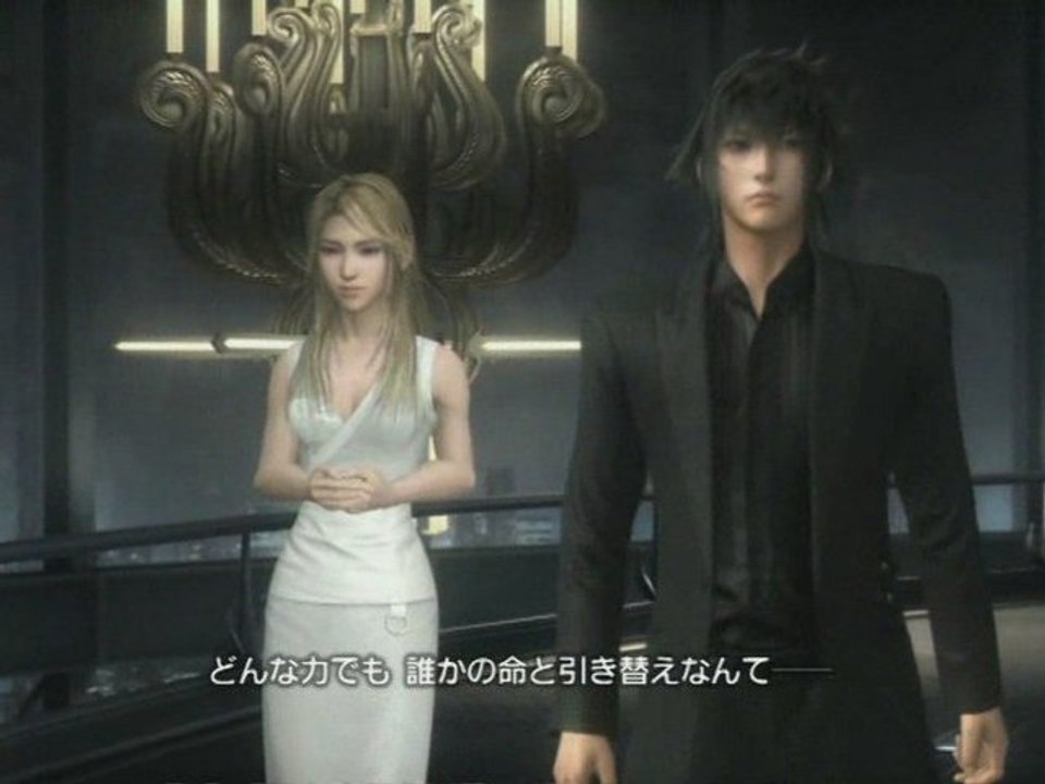 Final Fantasy Versus XIII - Trailer FF XIII Demo