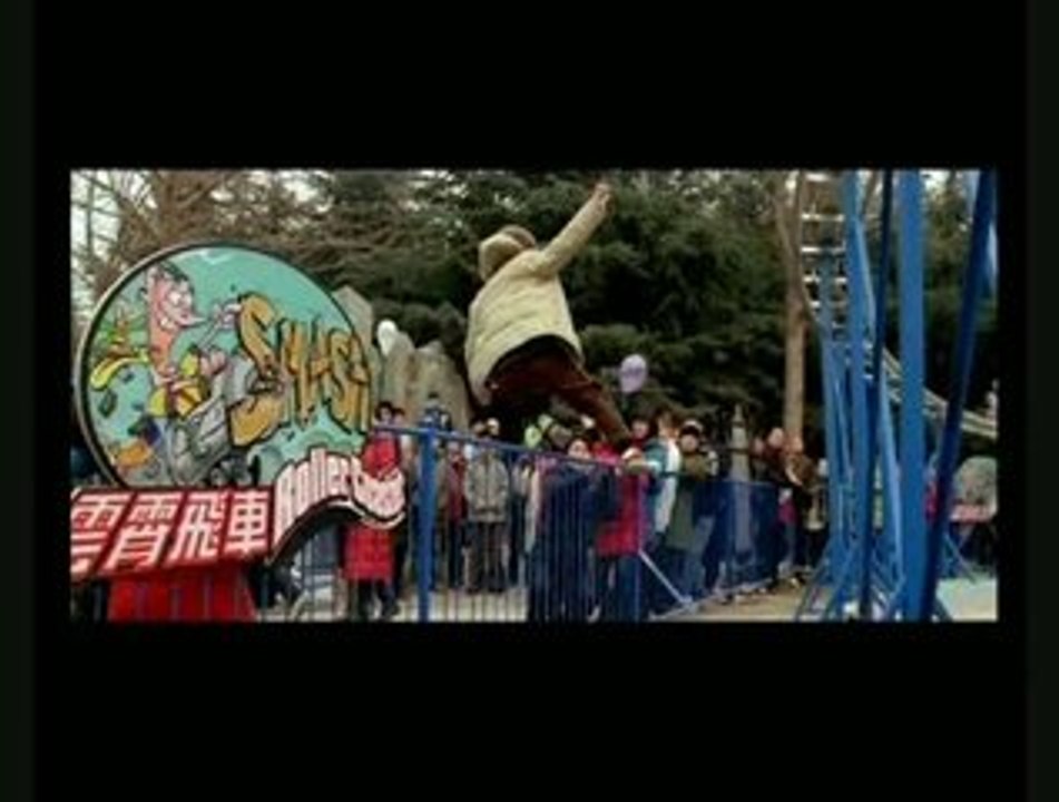 WUSHU - Bande annonce