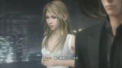 Final Fantasy Versus XIII bonus of FFVII AC Complete [PS3] 2