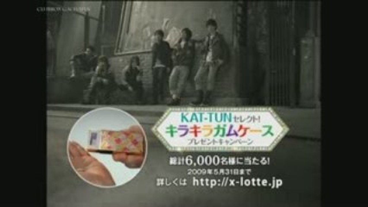 [CM] KAT-TUN - LOTTE PLUS X