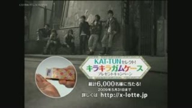 [CM] KAT-TUN - LOTTE PLUS X