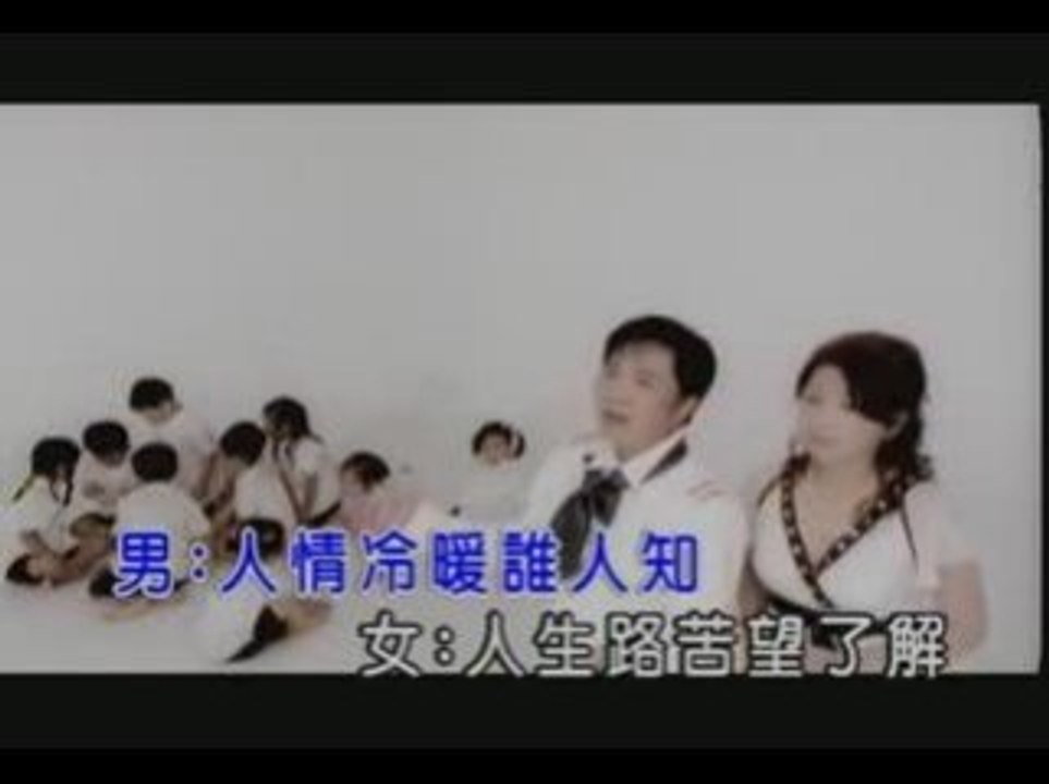 人生路  MV