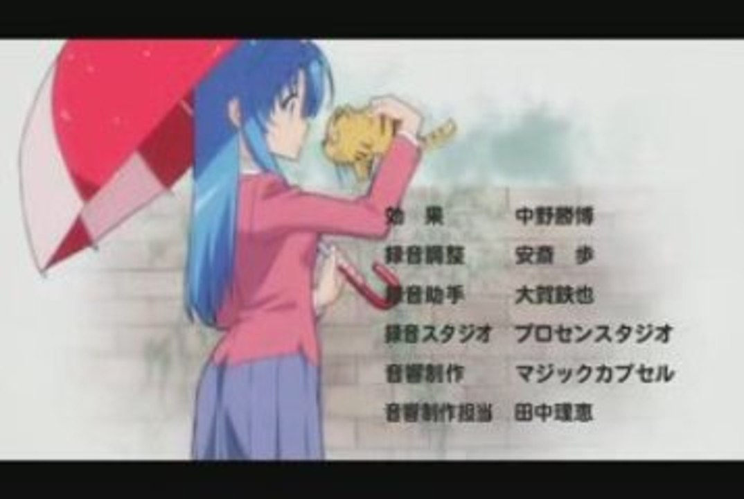 Toradora! ED 1