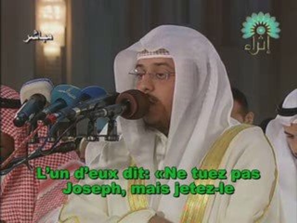 Sourate Yusuf verset 1 à 20 Tarawih 2008 Al Jouhaym